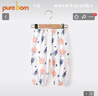 博睿恩（Pureborn）【網(wǎng)眼透氣】女寶寶防蚊褲夏季女童闊腿褲兒童薄款長褲子 粉色花骨朵 120 曬單實拍圖