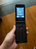飛利浦（PHILIPS）E6616 老年人翻蓋手機(jī)4G全網(wǎng)通 超長(zhǎng)待機(jī) 大電池大屏大聲大字老人老年智能按鍵學(xué)生功能機(jī) 咖啡金 曬單實(shí)拍圖