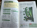 神農(nóng)本草經(jīng)正版古籍原版原著全彩珍藏版中醫(yī)藥學(xué)典藏彩色圖鑒實(shí)用的現(xiàn)代家庭養(yǎng)生全書(shū)指導(dǎo)現(xiàn)代人的日常食療食養(yǎng)中醫(yī)養(yǎng)生書(shū)籍倪海廈 曬單實(shí)拍圖