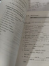 【當當正版 版本可選】新概念英語(yǔ) 智慧升級版 1-4學(xué)生用書(shū)練習冊語(yǔ)法練習 新概念教材自學(xué)導讀詞匯練習 新概念點(diǎn)讀版朗文外研社外語(yǔ)英語(yǔ)零基礎入門(mén)自學(xué)學(xué)習 新概念英語(yǔ)1【智慧版學(xué)生用書(shū)】（適用3-7年級 曬單實(shí)拍圖