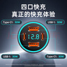 紐曼（Newmine）車載充電器四口快充點煙器超級快充一拖三適用蘋果15/16華為小米 曬單實拍圖
