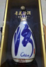 汾酒 青花30 清香型白酒 53度 500ml*6瓶 整箱裝 新老版包裝隨機(jī)發(fā)貨 曬單實(shí)拍圖