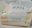 潔柔抽紙 粉Face柔韌3層110抽*24包 可濕水紙巾衛(wèi)生紙 抽紙整箱 曬單實拍圖