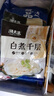 潮夫道冷藏白千層肚250g 川渝火鍋食材麻辣燙毛肚牛肚牛百葉生鮮 曬單實拍圖
