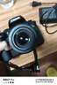 佳能Canon EOS 550d 600d 700d 750d 800d 850d二手單反入門級相機 750D+50/1.8 STM小痰盂套機 95新 曬單實拍圖