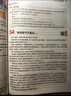 一本小學(xué)語(yǔ)文課后小練習二年級上冊2025秋語(yǔ)文同步練習冊閱讀理解答題方法課后復習鞏固單元考點(diǎn)培優(yōu)訓練 曬單實(shí)拍圖