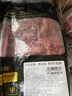歡饞泡新疆羊肉現(xiàn)殺新鮮阿勒泰大尾羊羔羊腿肉紅燒原切羊肉全羊整羊 新疆羊肉3斤裝 曬單實(shí)拍圖