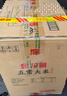 汾酒 青花20升級(jí)版 清香型白酒 53度500mL 單瓶（新版新包裝） 曬單實(shí)拍圖