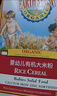 愛(ài)思貝（EARTH'S BEST）嬰幼兒高鐵有機(jī)大米粉 原味175g 低敏無(wú)麩質(zhì)米糊寶寶輔食6個(gè)月 曬單實(shí)拍圖