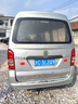 五星紅旗車(chē)貼強反光門(mén)貼國慶車(chē)身裝飾貼夜間遮蓋 【5*8cm】3張 曬單實(shí)拍圖