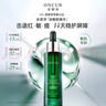 安修澤紅山動(dòng)物園聯(lián)名油橄欖精華清爽版30ml舒緩修護控油七夕情人節禮物 曬單實(shí)拍圖