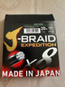 達億瓦PE線(xiàn)8編大馬力線(xiàn)路亞線(xiàn)海釣線(xiàn)日本進(jìn)口魚(yú)線(xiàn) 暗綠色150米 1.5號 曬單實(shí)拍圖