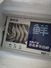 鮮京采 厄瓜多爾白蝦 凈重3斤/盒 特大號(hào)20-30規(guī)格   30-45只/盒 曬單實(shí)拍圖