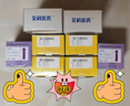 強生穩捷血糖儀醫用進(jìn)口穩悅智優(yōu)血糖儀家用100片試紙+30G低痛采血針 曬單實(shí)拍圖