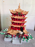 星涯優(yōu)品兒童積木玩具黃鶴樓高難度拼裝建筑模型典藏版男女孩子生日禮物 曬單實(shí)拍圖