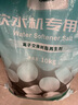 怡口凈水（ECOWATER）軟水鹽適配中央軟水機(jī)系列 離子交換樹(shù)脂再生劑延長(zhǎng)涉水電器使用周期 凈水軟化鹽ESA-10 kg 曬單實(shí)拍圖