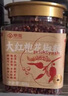 京覓大紅袍花椒粒200g罐裝【四川漢源】麻辣鮮香調(diào)料火鍋底料水煮魚 曬單實(shí)拍圖
