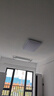FSL佛山照明吸頂燈LED客廳燈護眼高顯97遙控無(wú)極燈具遠景126W包安裝 曬單實(shí)拍圖