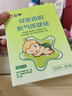 仁和脹氣貼嬰兒0-3個月新生兒寶寶防脹氣小兒腸脹氣貼 3盒裝+2貼 曬單實拍圖