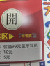 OP全新60Pro 2025新款5G手機WiFi 512GB大內(nèi)存超薄大屏 旗艦八核游戲電競 百元機便宜老人學生備用機 雅黑 10GB+512GB 官方標配【純凈系統(tǒng) 強勁性能】 曬單實拍圖
