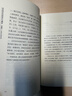 正版包郵 中國古代的謠言與讖語(yǔ) 欒保群 古人是如何利用謠讖蠱惑民眾的？ 一種特殊的政治手段，一個(gè)怪異的文化門(mén)類(lèi)，對古代謠讖整理研究的第三版修訂 曬單實(shí)拍圖