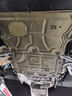法瑟汽車發(fā)動(dòng)機(jī)下護(hù)板改裝專用底盤(pán)護(hù)板底盤(pán)裝甲配件新款防護(hù)底板原廠 奧迪A3/A4/A5/A6/Q3/Q5/Q7/Q8 鋁鎂合金 3D全包圍不生銹 曬單實(shí)拍圖