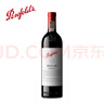 Penfolds【奔富官旗】Bin28設拉子紅葡萄酒750ml 澳洲原瓶進(jìn)口 中秋禮品 單支裝 曬單實(shí)拍圖