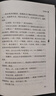 全5冊(cè) 快樂(lè)讀書(shū)吧五年級(jí)上冊(cè)必讀課外閱讀書(shū) 中國(guó)民間故事田螺姑娘 非洲民間故事 歐洲民間故事 列那狐的故事 一千零一夜 四升五暑假閱讀 贈(zèng)考點(diǎn)小冊(cè)子 新老版本隨機(jī)發(fā)貨 曬單實(shí)拍圖