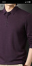 皮爾卡丹（pierre cardin）長(cháng)袖t恤男翻領(lǐng)羊毛打底衫中老年裝上衣爸爸春秋季商務(wù)休閑polo衫 曬單實(shí)拍圖