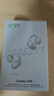 QCY C50 小耳球 藍牙耳機耳夾式AI翻譯 不漏音骨傳導概念碳纖維振膜云感佩戴通話降噪長續(xù)航 奶昔白 曬單實拍圖