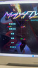 永恒世界 電腦端PC/安卓直裝 豪華漢化版  電腦軟件 galgame 蜉蝣重置版 PC 曬單實(shí)拍圖