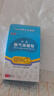 純葵脹氣貼嬰兒童保健貼新生小兒寶寶腸胃腸絞痛排氣【品牌直售】 3盒（98%媽媽選擇）送放過(guò)敏膠帶 曬單實(shí)拍圖