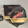 OHBT魚子醬抗皺面膜10片緊致抗衰老補水保濕祛黃提亮膚色男女士 曬單實拍圖