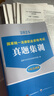 【四合院別墅設(shè)計(jì)方案圖冊(cè)】精裝版100余套四合院中式別墅祠堂設(shè)計(jì)案例圖紙 四合院別墅設(shè)計(jì)方案圖冊(cè) 精裝版 曬單實(shí)拍圖