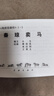 隋唐英雄傳連環(huán)畫(huà) 64開(kāi)平裝  44本含老版曲藝版興唐傳 連環(huán)畫(huà)老版懷舊小人書(shū) 全新正版 學(xué)林出版社 曬單實(shí)拍圖
