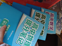 【官方正版】2025新版張雪峰高中提分筆記物理語文數(shù)學(xué)英語政治歷史化學(xué)地理生物全新升級(jí)版高頻考點(diǎn)大全重點(diǎn)難點(diǎn)突破高一高二高三上下冊教材同步復(fù)習(xí)知識(shí)思維導(dǎo)圖手冊六科 25新版【高中物理】提分筆記 曬單實(shí)拍圖