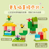 樂高(LEGO)積木拼裝得寶10439百變車輛積木桶+10460綠色底板組套 曬單實(shí)拍圖