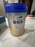 愛他美卓傲幼兒配方奶粉(1-3歲，3段)800g*6罐 曬單實(shí)拍圖