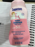水寶寶（Coppertone）確美同清潤防曬乳177mlSPF50高倍防曬霜防水防汗 27年7月七夕禮物 曬單實(shí)拍圖