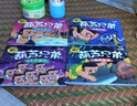 樂(lè )樂(lè )趣揭秘小世界-哪吒鬧海 3-6歲經(jīng)典故事篇低幼寶寶睡前故事書(shū)兒童幼兒?jiǎn)⒚衫L本  曬單實(shí)拍圖