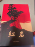 【京東快遞】八年級(jí)必讀人教版教材配套閱讀紅巖和紅星照耀中國紅巖紅星照耀中國課外書正版無刪減全本名著原著昆蟲記和初二中國青年出版社紅星照耀紅巖非人民教育出版社教材配套閱讀初中生紅星照耀+昆蟲記課外閱讀書 曬單實(shí)拍圖