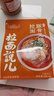 拉面說(shuō)兒非油炸方便面8袋 (招牌豚骨*4+番茄*2+肉酥拌面*1+肥牛*1)1196.4g 曬單實(shí)拍圖