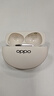 OPPO Enco X3 【國(guó)家補(bǔ)貼】真無線入耳式藍(lán)牙耳機(jī)搭檔Find X8通用蘋果華為小米手機(jī) 無線充版米白 曬單實(shí)拍圖
