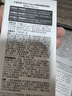 京東京造Plant Dancs輕盈修顏防曬乳SPF50高倍防曬霜學(xué)生戶外50ml日常通勤 曬單實(shí)拍圖