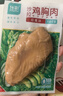優(yōu)形雞胸肉沙拉100g*10袋即食輕食低脂高蛋白健身代餐充饑雞肉小零食 【買5袋送1袋】混合口味 曬單實拍圖