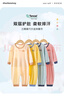 上寶麥春夏兒童連體睡衣長(zhǎng)袖蘭精莫代爾薄款男女童家居服 漿果粉 80碼  曬單實(shí)拍圖