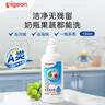 貝親（Pigeon）餐具清洗劑 奶瓶奶嘴洗潔精小瓶 150ml  MA25 曬單實(shí)拍圖