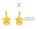 六桂福珠寶七夕禮物黃金耳飾 星星 耳釘女款999足金耳釘 EH0007 1.1g 曬單實拍圖