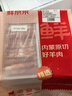 鮮京采內(nèi)蒙古原切羔羊肉卷2斤(250g*4包) 火鍋食材 京東自有品牌 曬單實(shí)拍圖