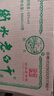 衡水老白干新老款隨機 老白干白酒 55度 500mL 12瓶 老白干綠標整箱 曬單實拍圖